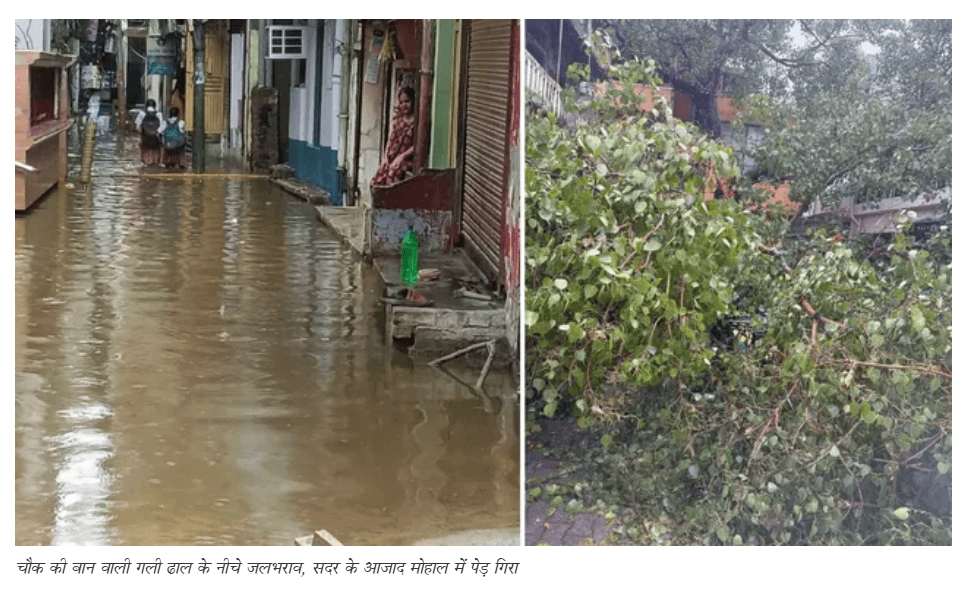 लखनऊ में जमकर बरसे बादल, सदर में पेड़ गिरा तो चौक की गलियों में घुटनों तक भरा पानी