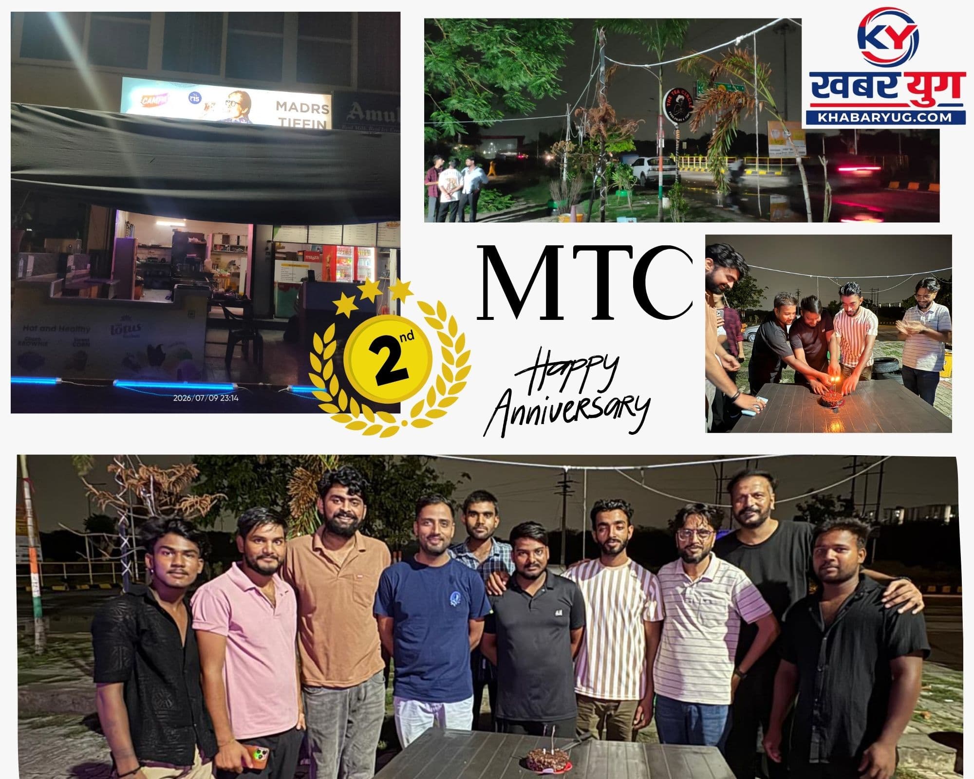 MTC ने अपनी दूसरी वर्षगांठ धूमधाम से मनाई
