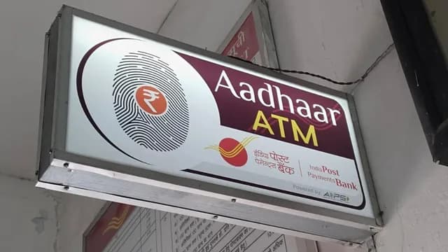 अब बिना पासबुक भी निकाल सकेंगे डाकघर से पैसा, 6.30 लाख खाता धारकों को बड़ी सहूलियत