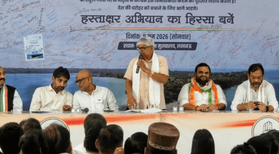 यूपी विधानसभा चुनाव के लिए कांग्रेस ने कसी कमर, प्रदेश प्रभारी राजेंद्र पाल गौतम ने नेताओं को दिया जीत का मंत्र